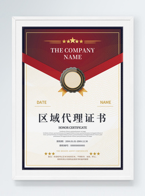 名片設(shè)計、模板與背景 開啟卡券代理業(yè)務(wù)新篇章