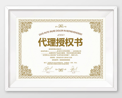 代理書專業(yè)設(shè)計素材一站式獲取指南 覓知網(wǎng)軟件開發(fā)篇