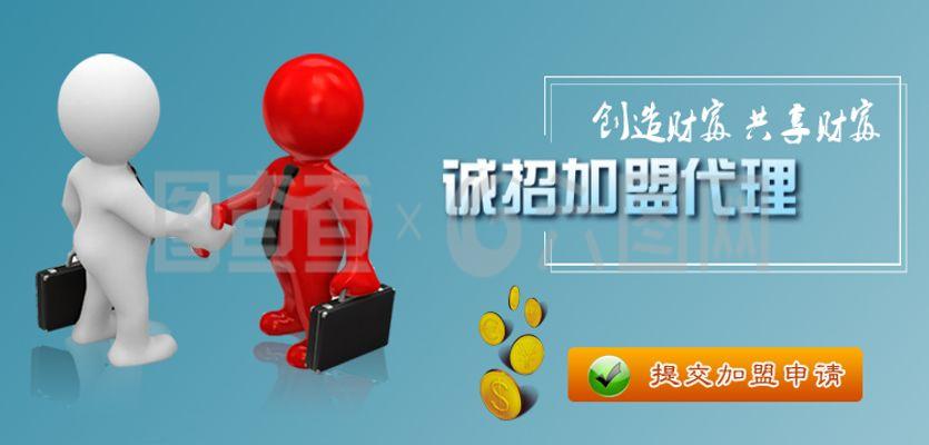 代理加盟主圖軟件開發(fā) 賦能品牌擴張的視覺引擎